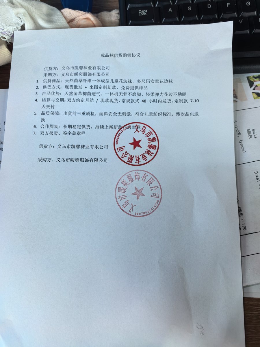 产品检验报告