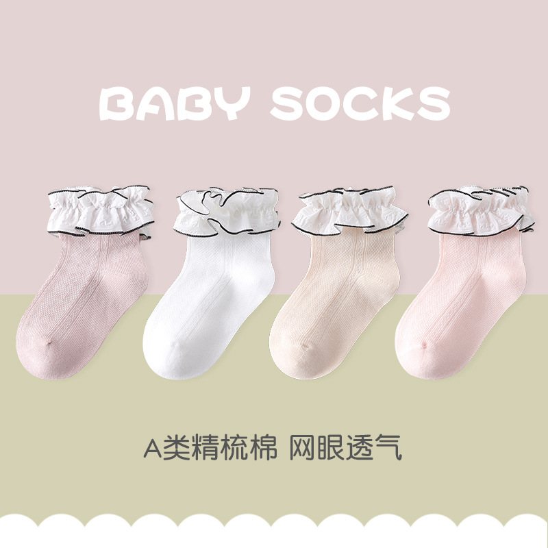 婴儿W-1 无骨婴儿袜