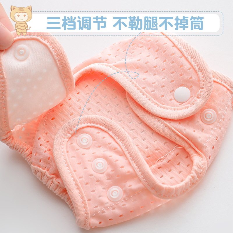 可调节护膝